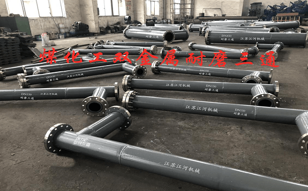中天合創(chuàng)客戶案例（煤化工）-內(nèi)襯高鉻雙金屬耐磨三通、擴(kuò)散管組件