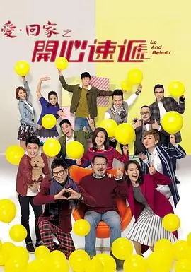 隐秘的角落 九九影院电视剧